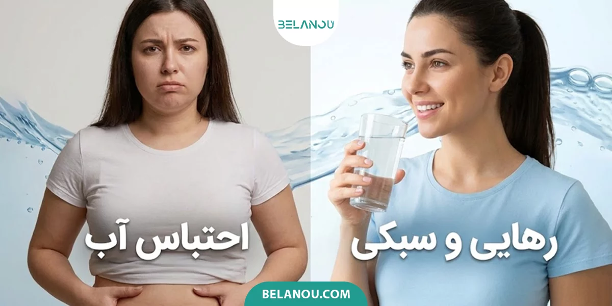 دیورتیک چیست