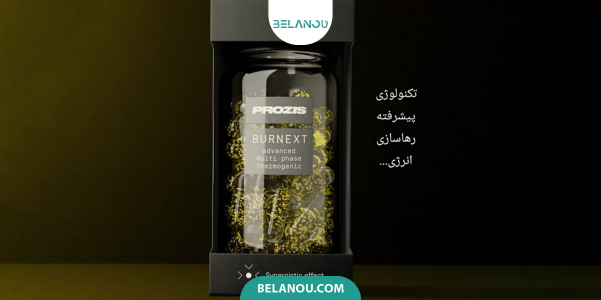 چربی سوز ترموژنیک