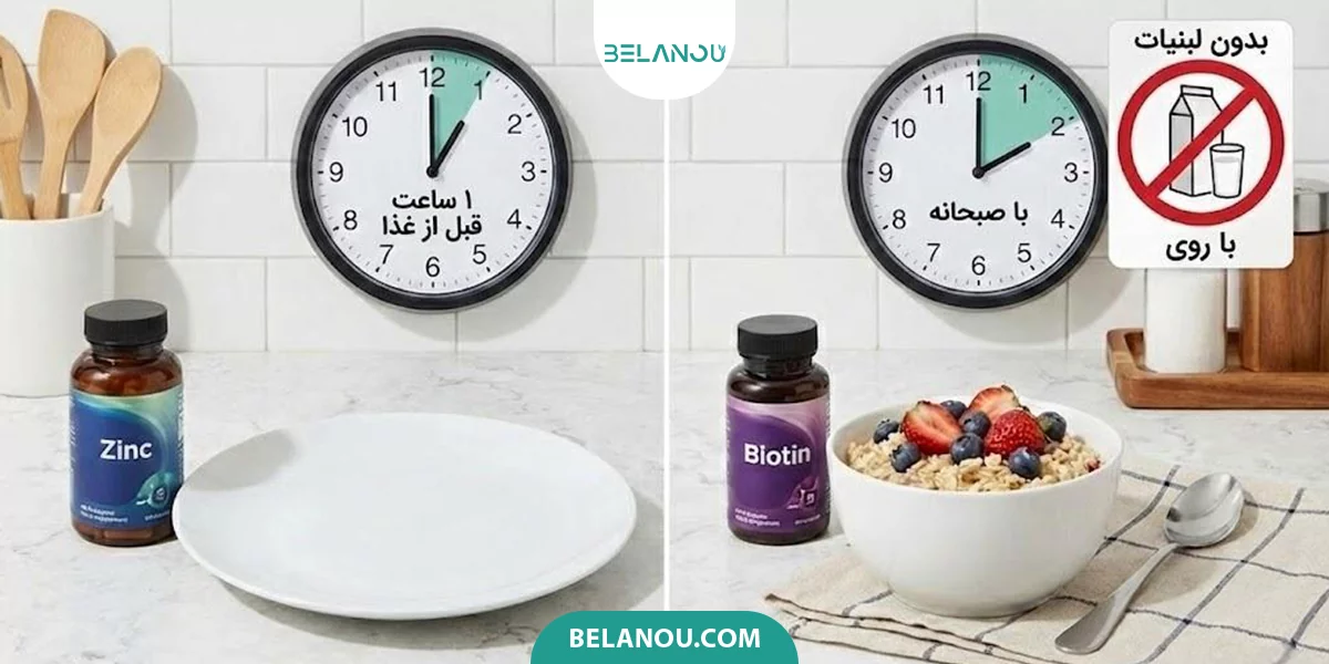 بهترین زمان مصرف قرص بیوتین و زینک برای مو

